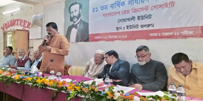 নোয়াখালীতে রেড ক্রিসেন্ট সোসাইটির দৃষ্টিনন্দন ভবনের সিদ্ধান্ত